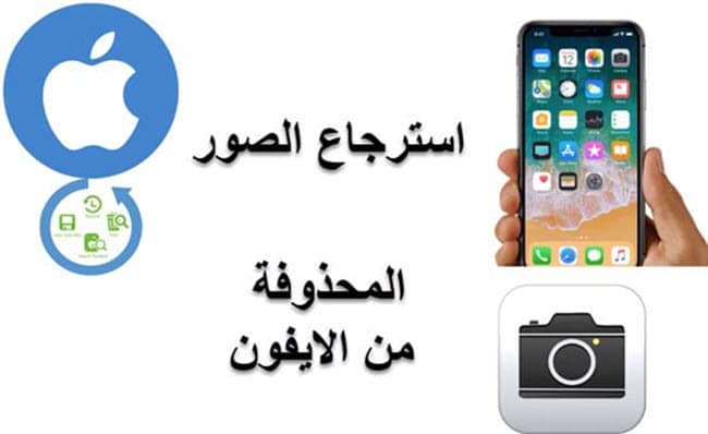 قم بتنزيل تطبيق Digdeep Image Recovery Apk Android لاستعادة الصور التطبيقات الإبداعية لتطبيقات Android