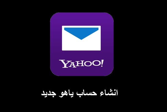 yahoo mail email address gmail email min