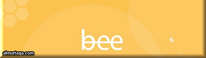 برنامج bee هل هو صادق ام نصاب شرح عملة bee network 2 العملة bee min