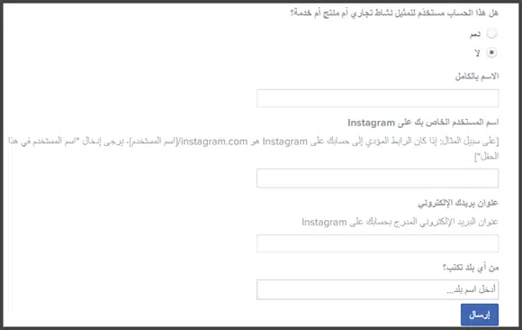 تم تعطيل حسابي انستقرام كيف استرجعه 3 اعادة نشاط حساب انستقرام