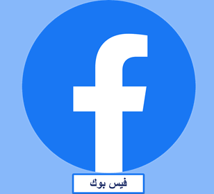 1365px Facebook f logo 2019.svg min