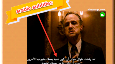 arabic subtitles لتنزيل ترجمة