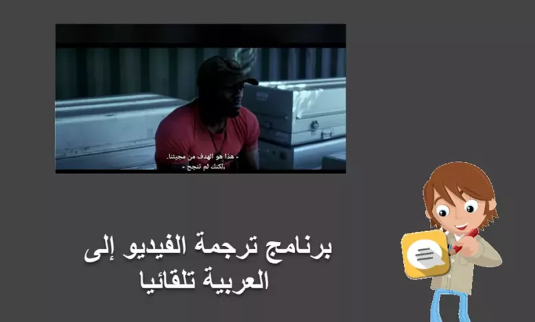 عربي فديو