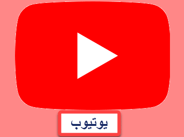 320px YouTube full color icon 2017.svg min
