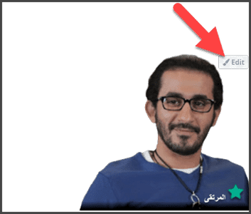 مواقع تغيير خلفية الصورة اون لاين 4 شرح remove.bg