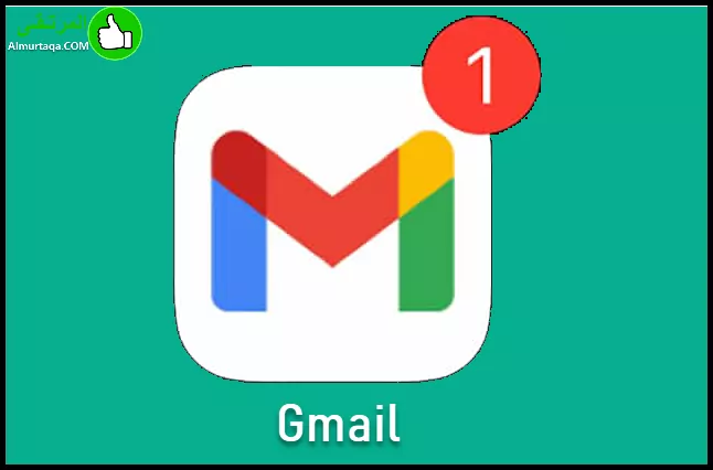 معرفة الايميل عن طريق رقم الهاتف Gmail