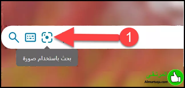 البحث بالصور بدل النص بطرق فعالة ومضمونة 4 البحث بالصور بدل النص Bing