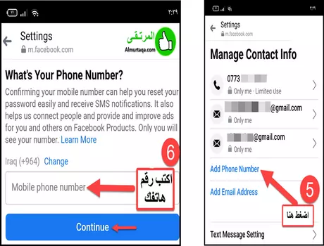 كيفية معرفة كلمة سر الفيس بوك وهو مفتوح 10 Add Phone Number facebook